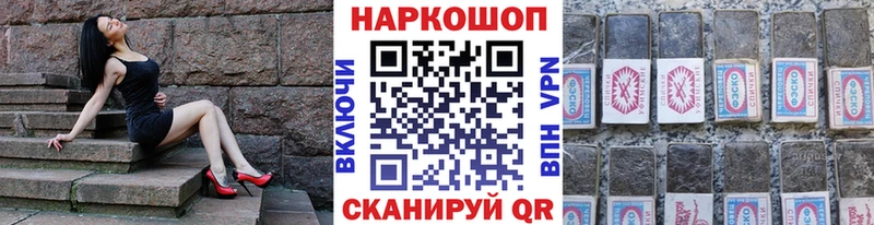 Купить закладку COCAIN  Мефедрон  АМФЕТАМИН  ГАШИШ  Светлый