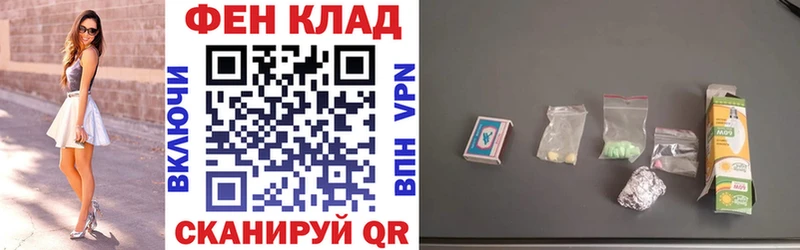 Амфетамин VHQ  Купить закладки  Светлый 