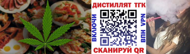 Печенье с ТГК конопля  Купить закладки  Светлый 