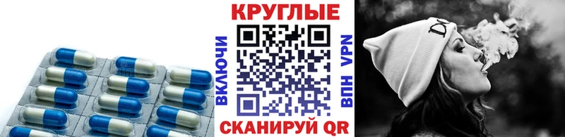 Купить  Светлый  Экстази TESLA 