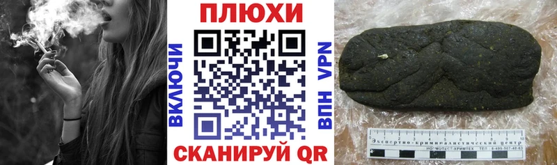 Гашиш убойный  Купить где  Светлый 