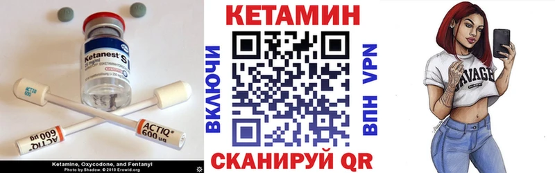 КЕТАМИН VHQ  Купить где  Светлый 