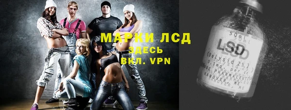 соль курить ск Волоколамск