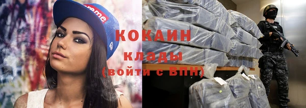 соль курить ск Волоколамск