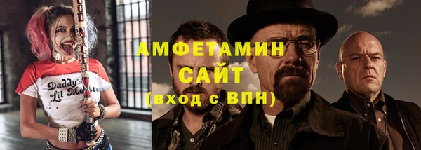 соль курить ск Волоколамск