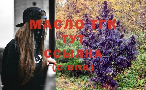 не бодяженный Володарск