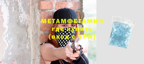 соль курить ск Волоколамск
