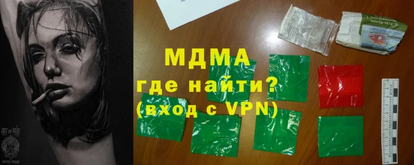 соль курить ск Волоколамск