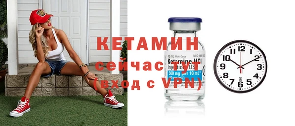 MDMA Premium VHQ Снежногорск