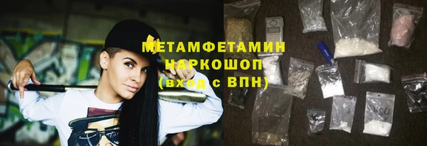 MDMA Premium VHQ Снежногорск