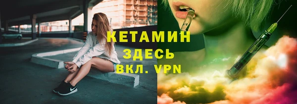 не бодяженный Володарск