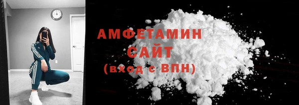 твердый Волосово