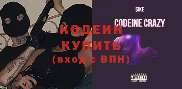 соль курить ск Волоколамск