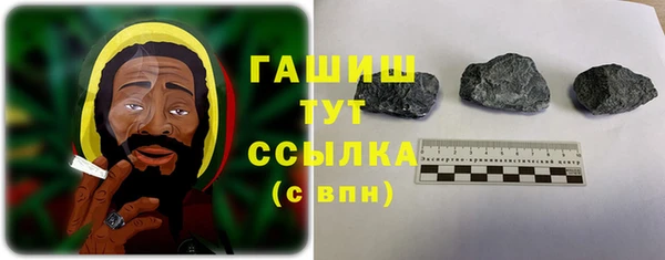 соль курить ск Волоколамск