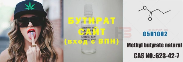 твердый Волосово