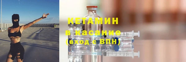 соль курить ск Волоколамск