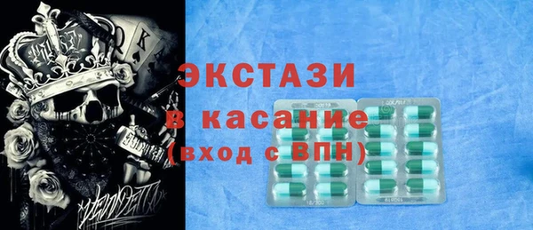 метамфетамин Верхний Тагил