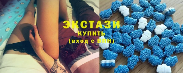 мдма Слюдянка