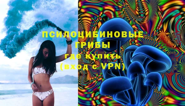 соль курить ск Волоколамск