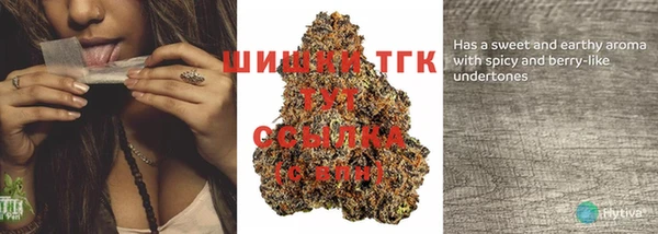 метамфетамин Верхний Тагил