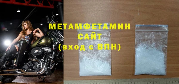метамфетамин Верхний Тагил