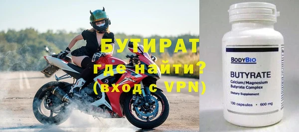 не бодяженный Володарск