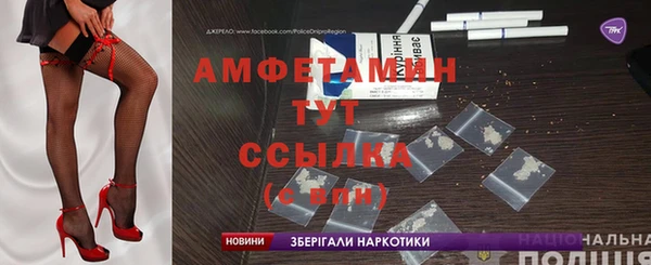 соль курить ск Волоколамск