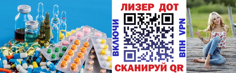 ЛСД экстази ecstasy Светлый