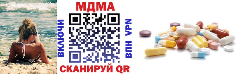 Купить  Светлый  MDMA молли 