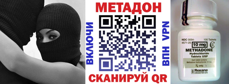 Купить где  Светлый  Метадон methadone 