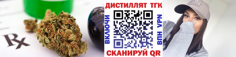 Купить закладки  Светлый  ТГК гашишное масло 