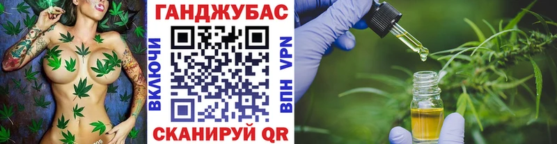 Купить закладки  Светлый  Шишки марихуана план 